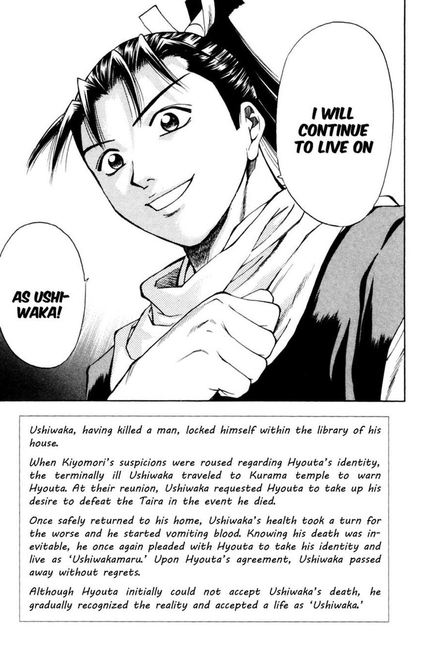 Shana oh Yoshitsune Chapter 32 page 5 - Chapter 32