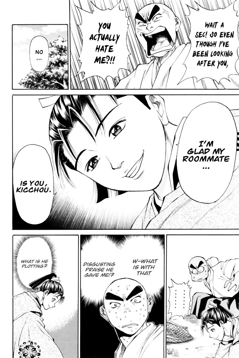 Shana oh Yoshitsune Chapter 33 page 11 - Chapter 33