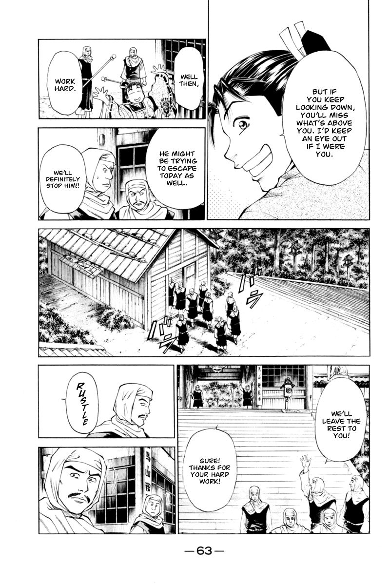 Shana oh Yoshitsune Chapter 33 page 14 - Chapter 33