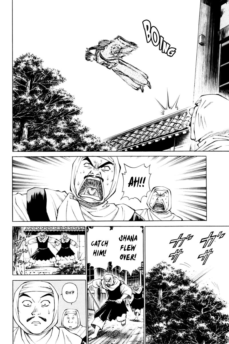 Shana oh Yoshitsune Chapter 33 page 15 - Chapter 33