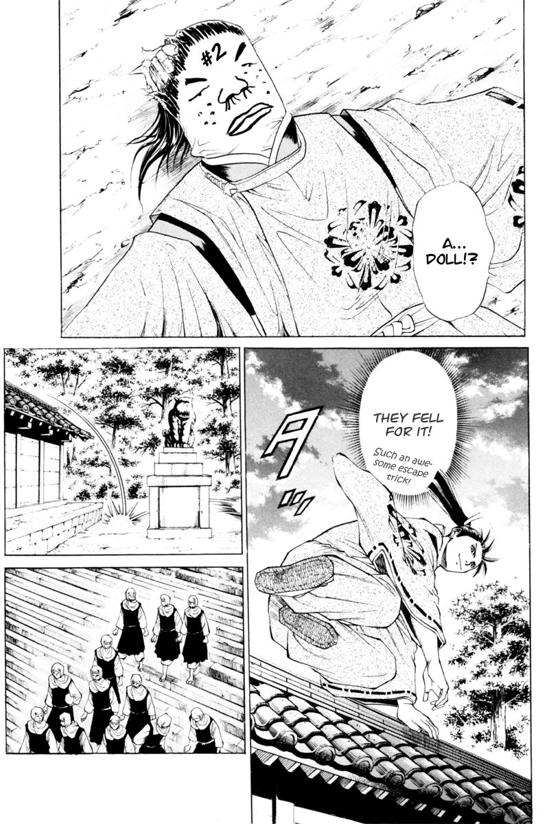 Shana oh Yoshitsune Chapter 33 page 16 - Chapter 33