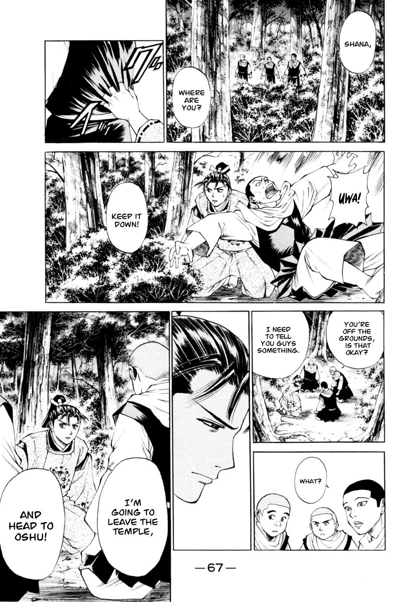 Shana oh Yoshitsune Chapter 33 page 18 - Chapter 33