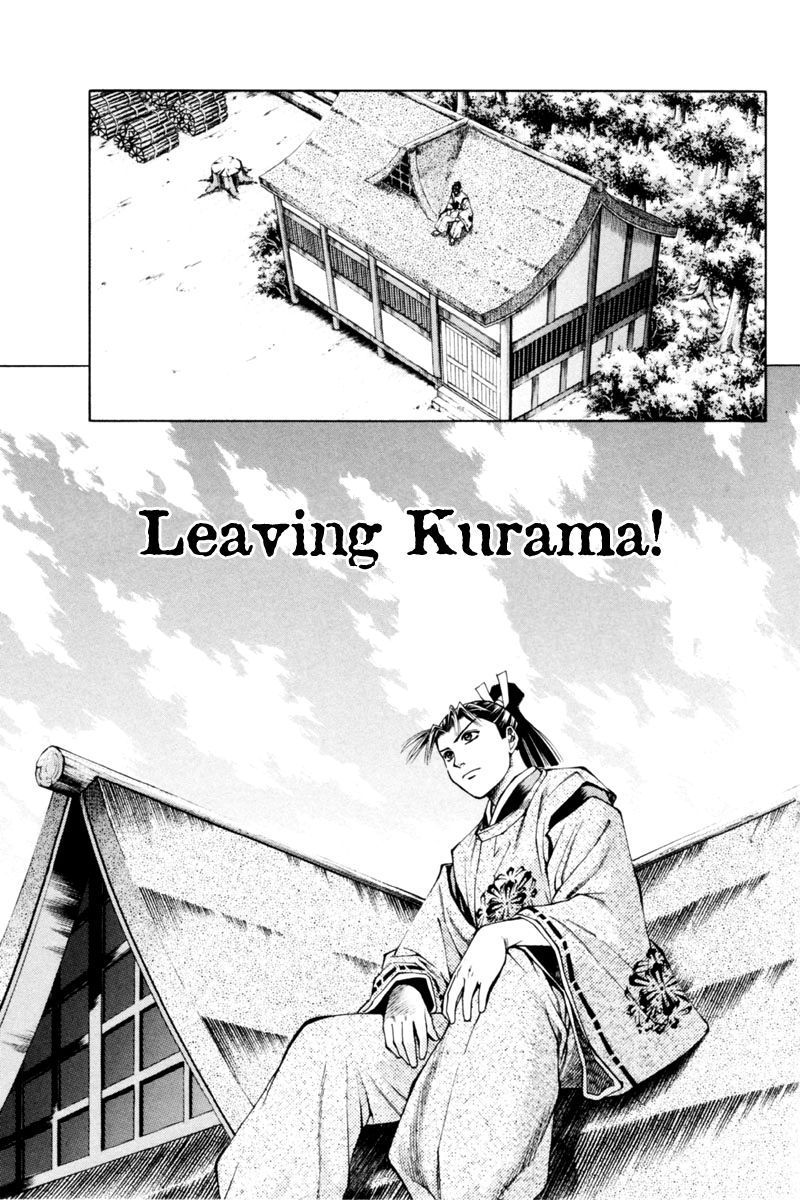 Shana oh Yoshitsune Chapter 33 page 2 - Chapter 33