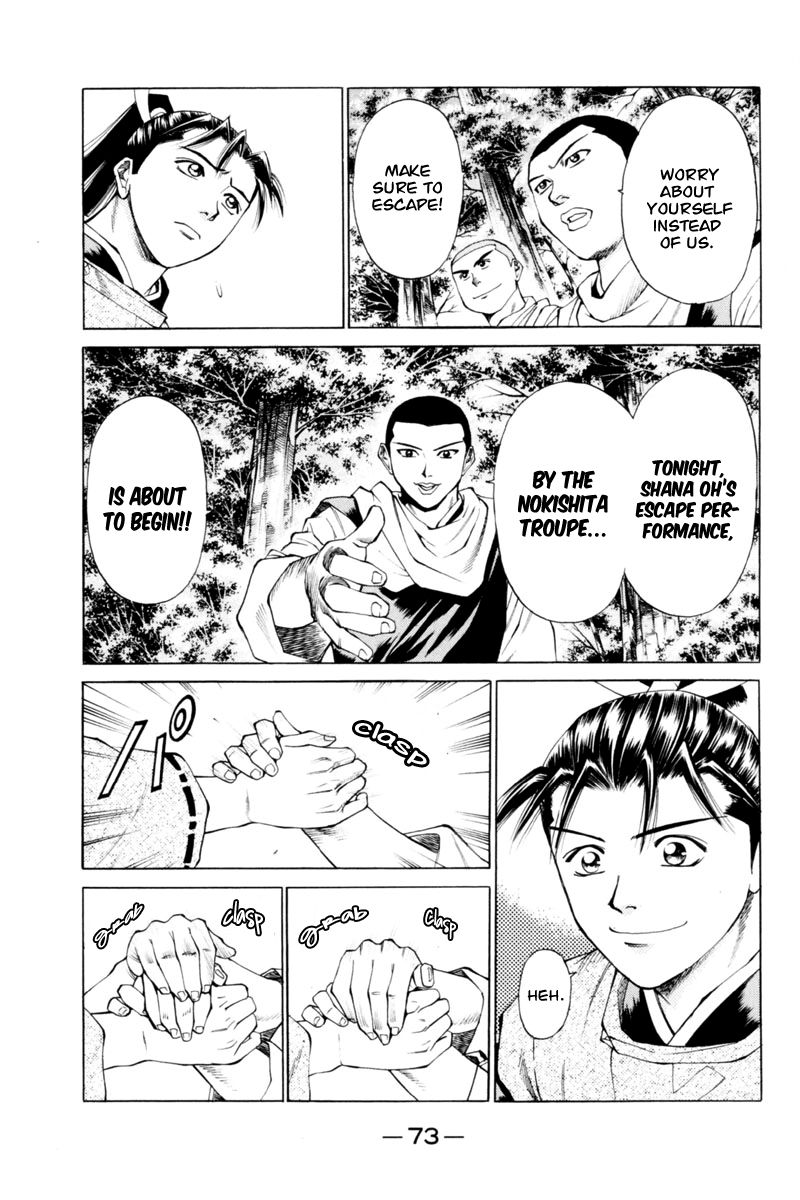 Shana oh Yoshitsune Chapter 33 page 24 - Chapter 33