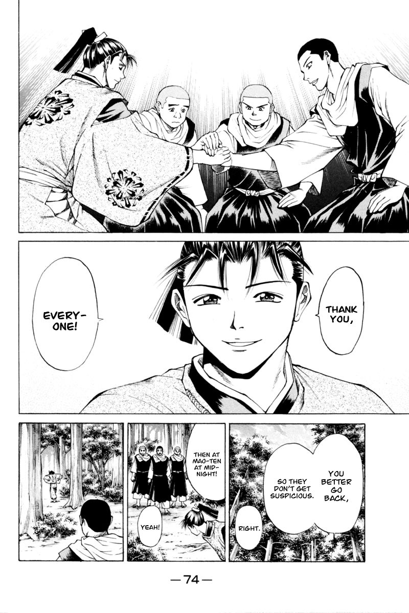 Shana oh Yoshitsune Chapter 33 page 25 - Chapter 33
