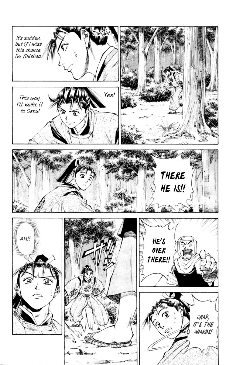Shana oh Yoshitsune Chapter 33 page 31 - Chapter 33
