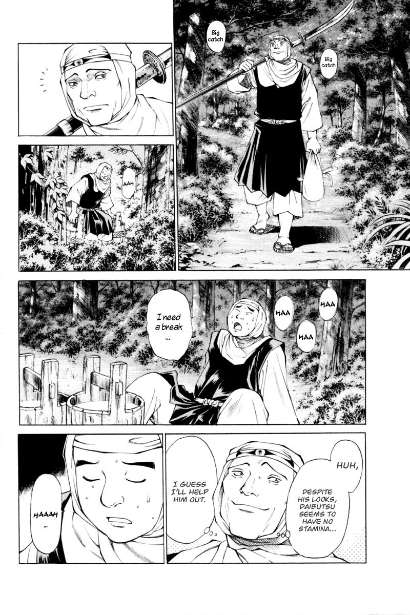 Shana oh Yoshitsune Chapter 33 page 37 - Chapter 33