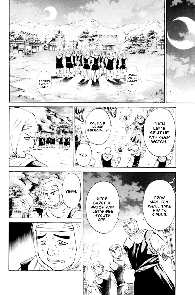 Shana oh Yoshitsune Chapter 33 page 39 - Chapter 33