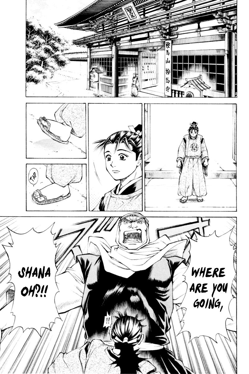Shana oh Yoshitsune Chapter 33 page 4 - Chapter 33