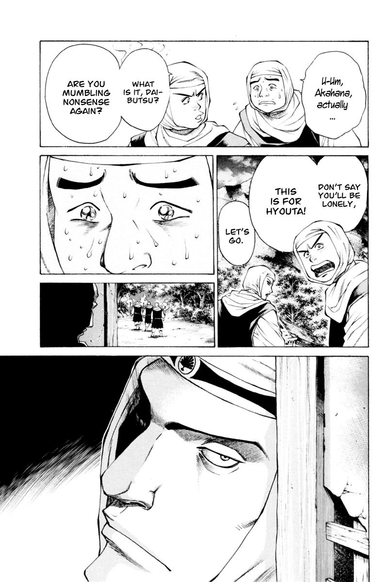Shana oh Yoshitsune Chapter 33 page 40 - Chapter 33