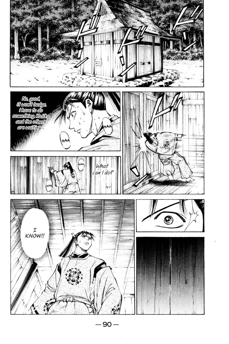 Shana oh Yoshitsune Chapter 33 page 41 - Chapter 33