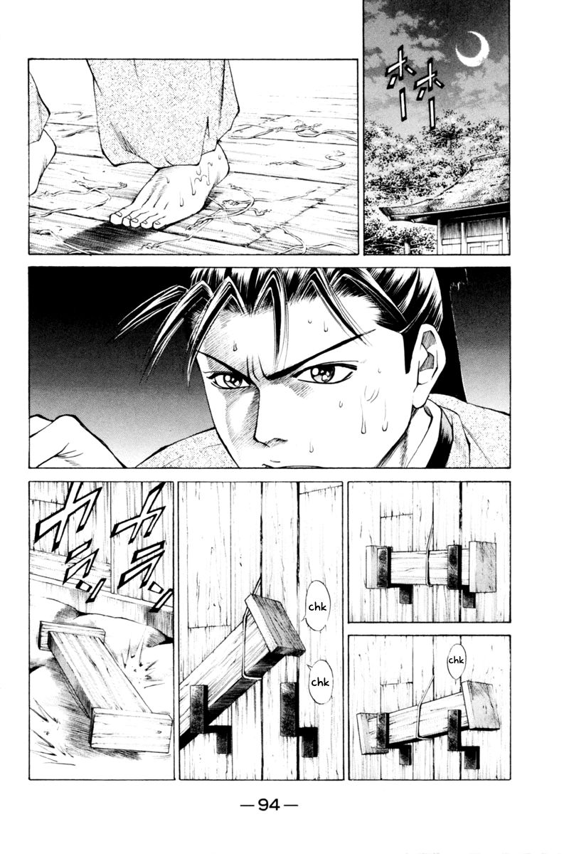 Shana oh Yoshitsune Chapter 33 page 45 - Chapter 33
