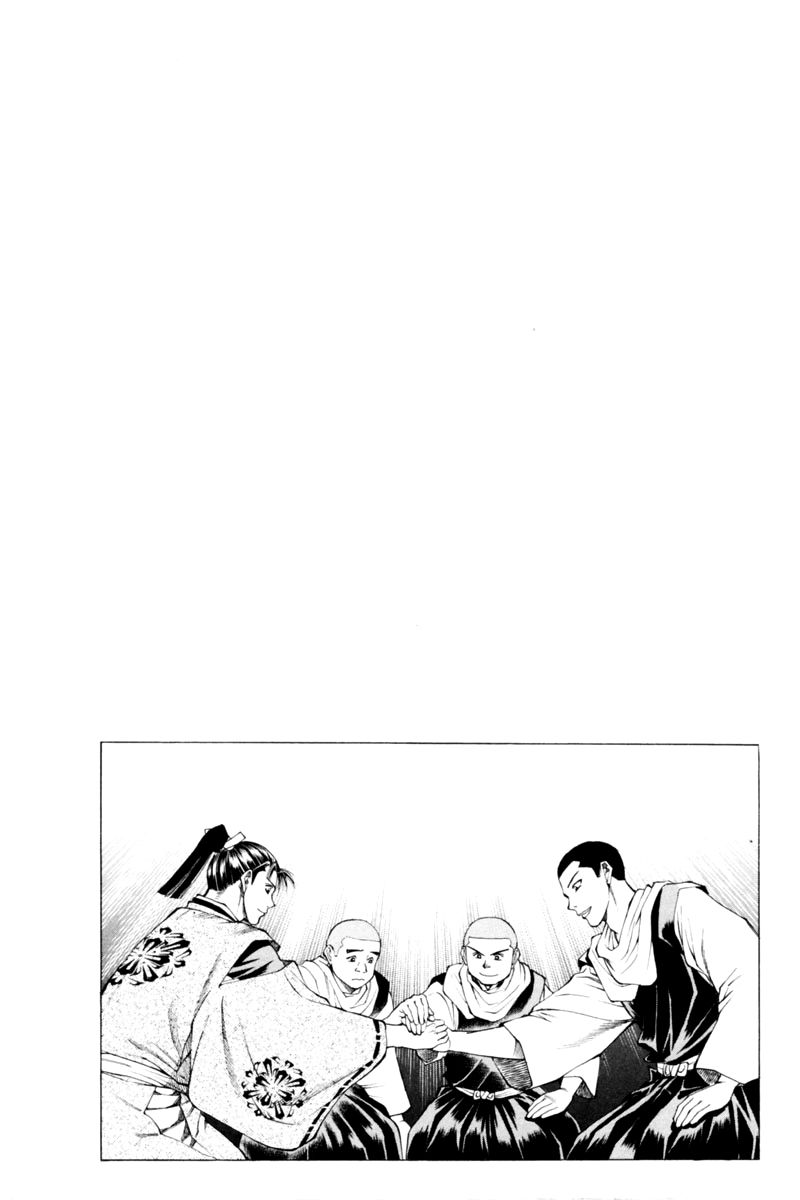 Shana oh Yoshitsune Chapter 33 page 47 - Chapter 33