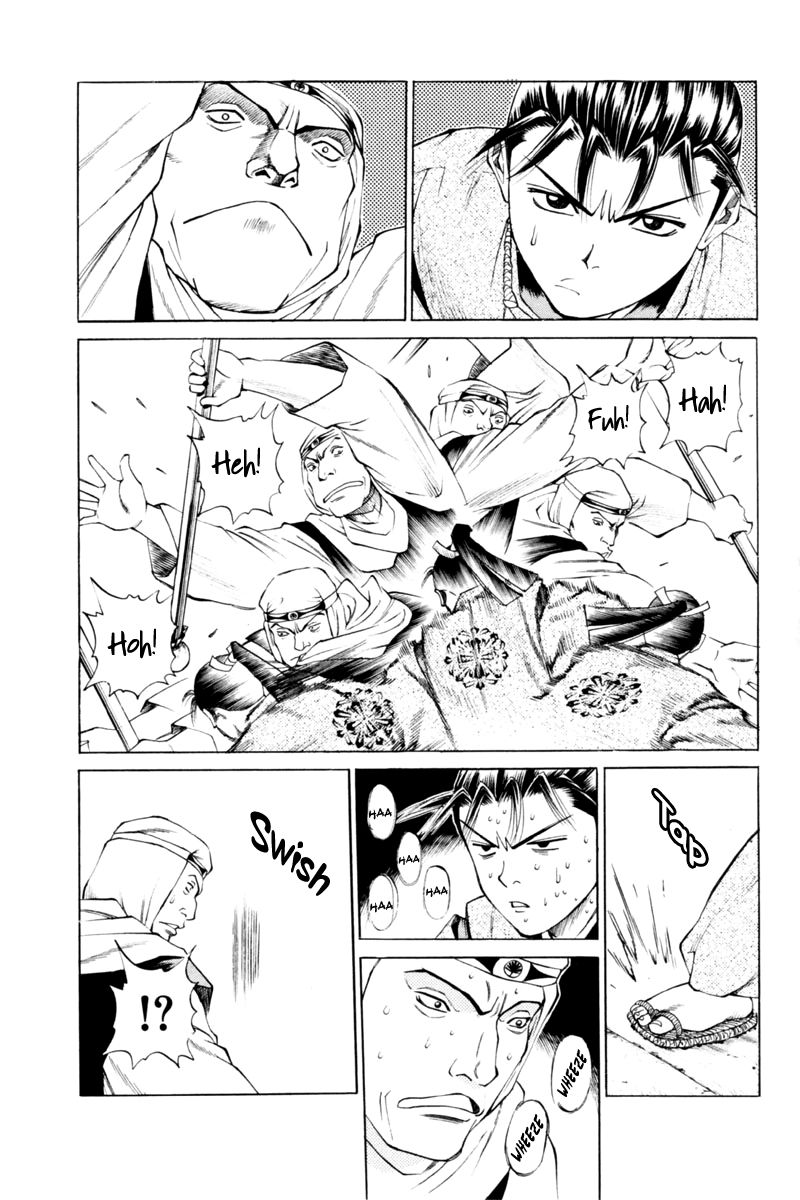 Shana oh Yoshitsune Chapter 33 page 6 - Chapter 33
