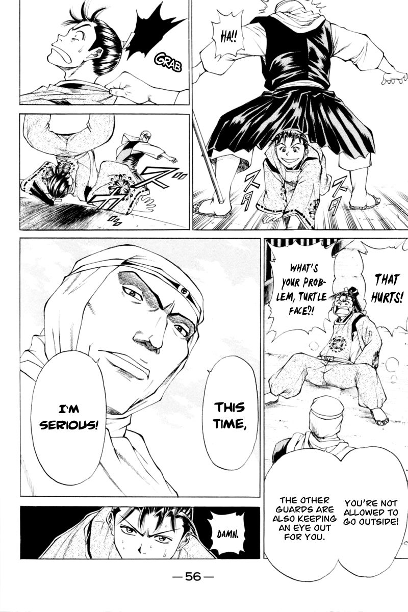 Shana oh Yoshitsune Chapter 33 page 7 - Chapter 33