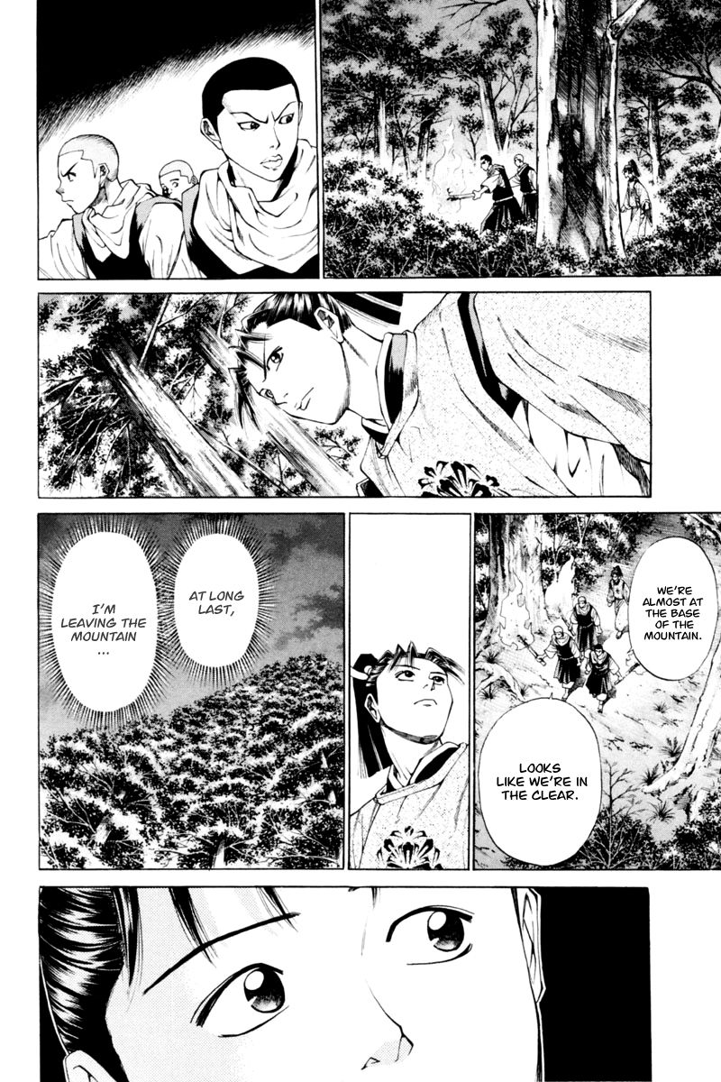 Shana oh Yoshitsune Chapter 34 page 11 - Chapter 34