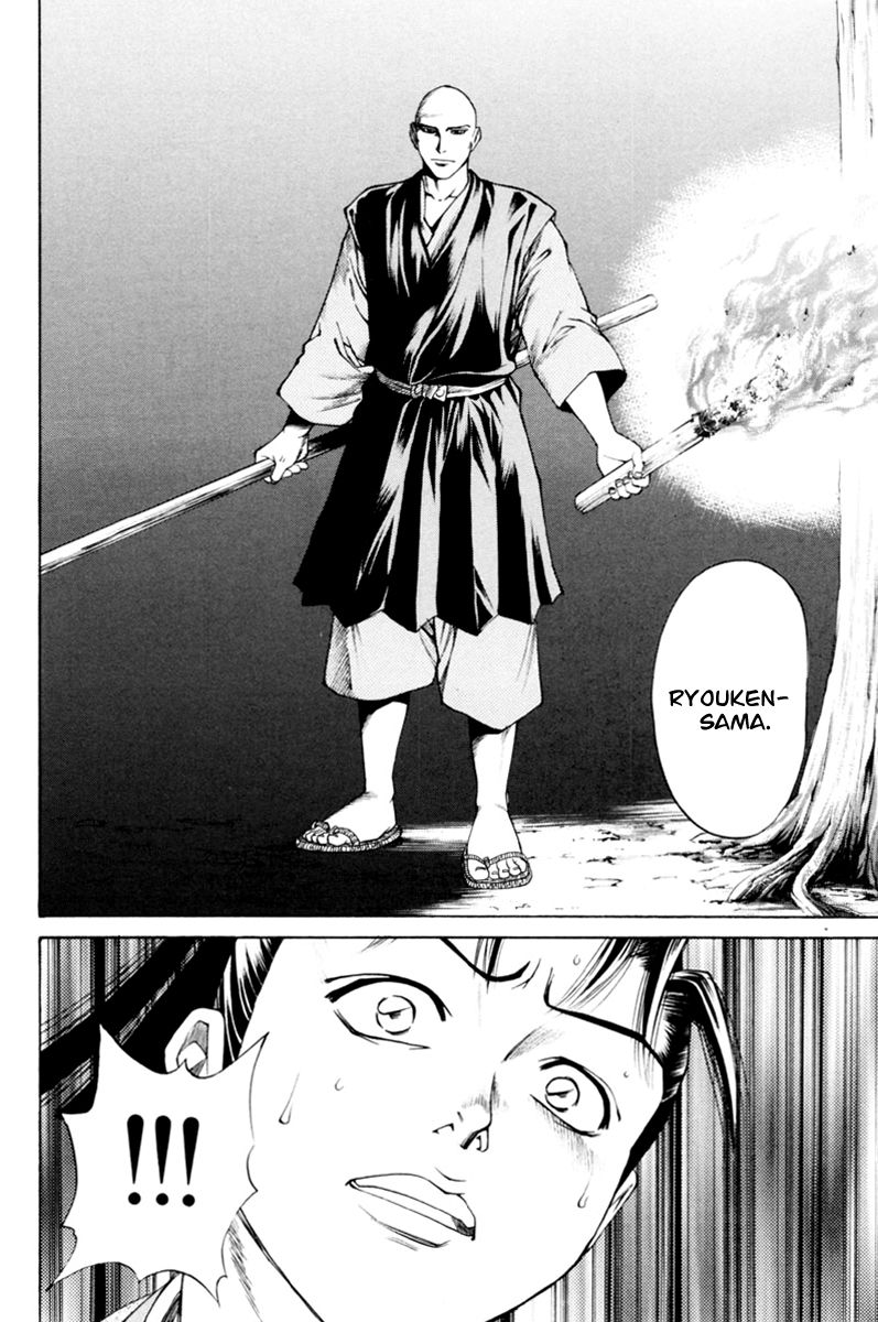 Shana oh Yoshitsune Chapter 34 page 13 - Chapter 34
