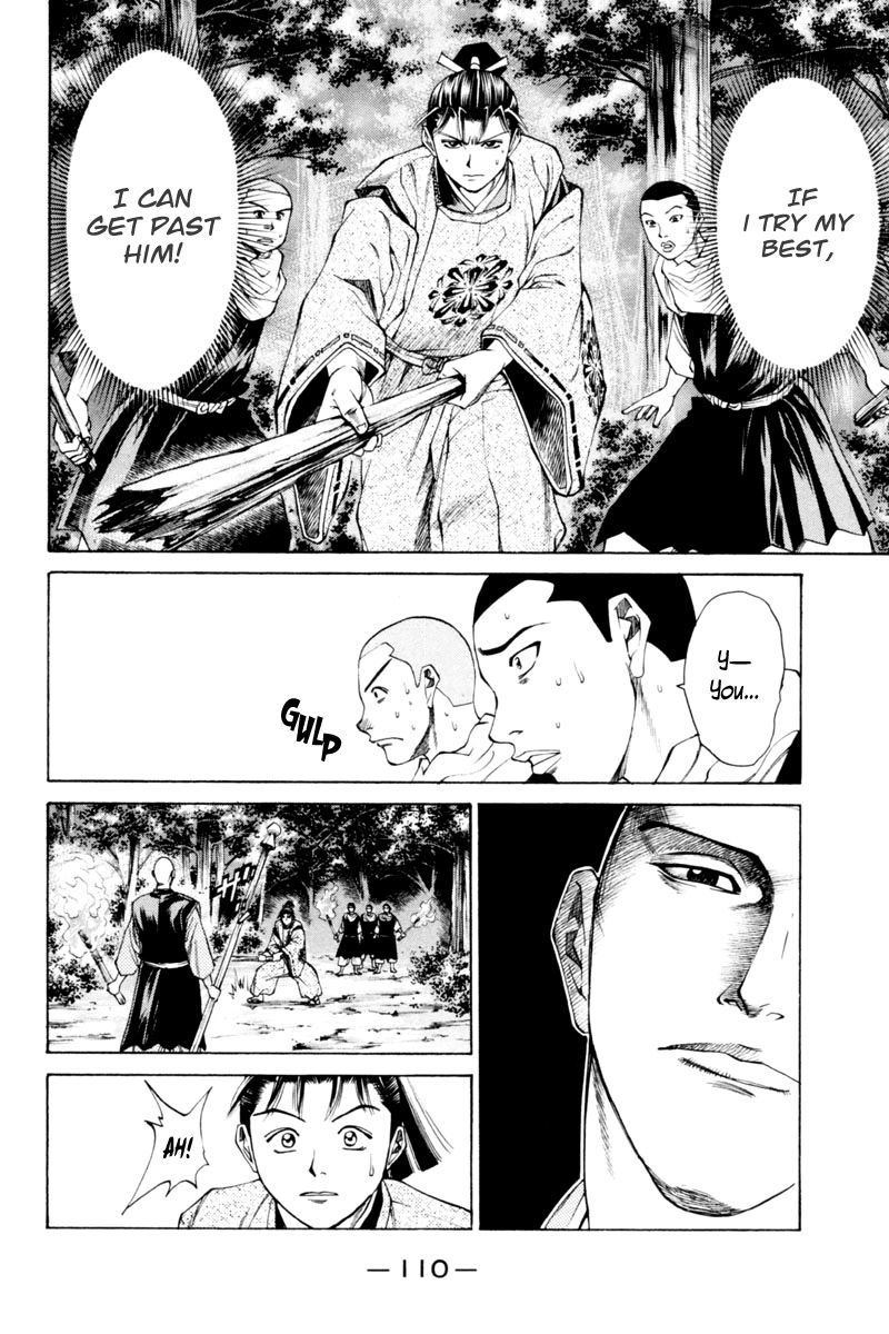 Shana oh Yoshitsune Chapter 34 page 15 - Chapter 34