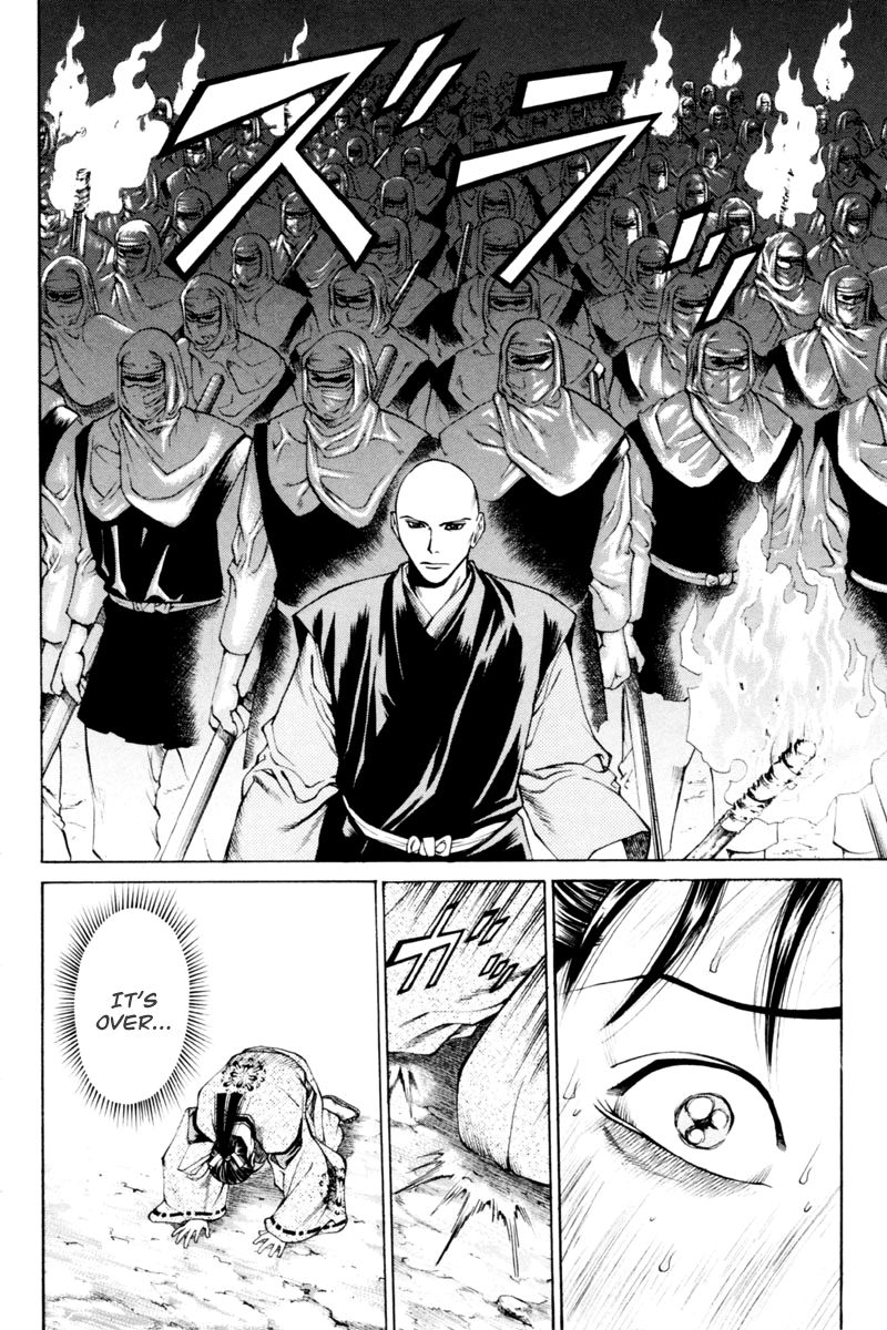 Shana oh Yoshitsune Chapter 34 page 17 - Chapter 34
