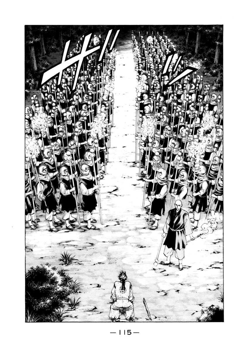 Shana oh Yoshitsune Chapter 34 page 20 - Chapter 34