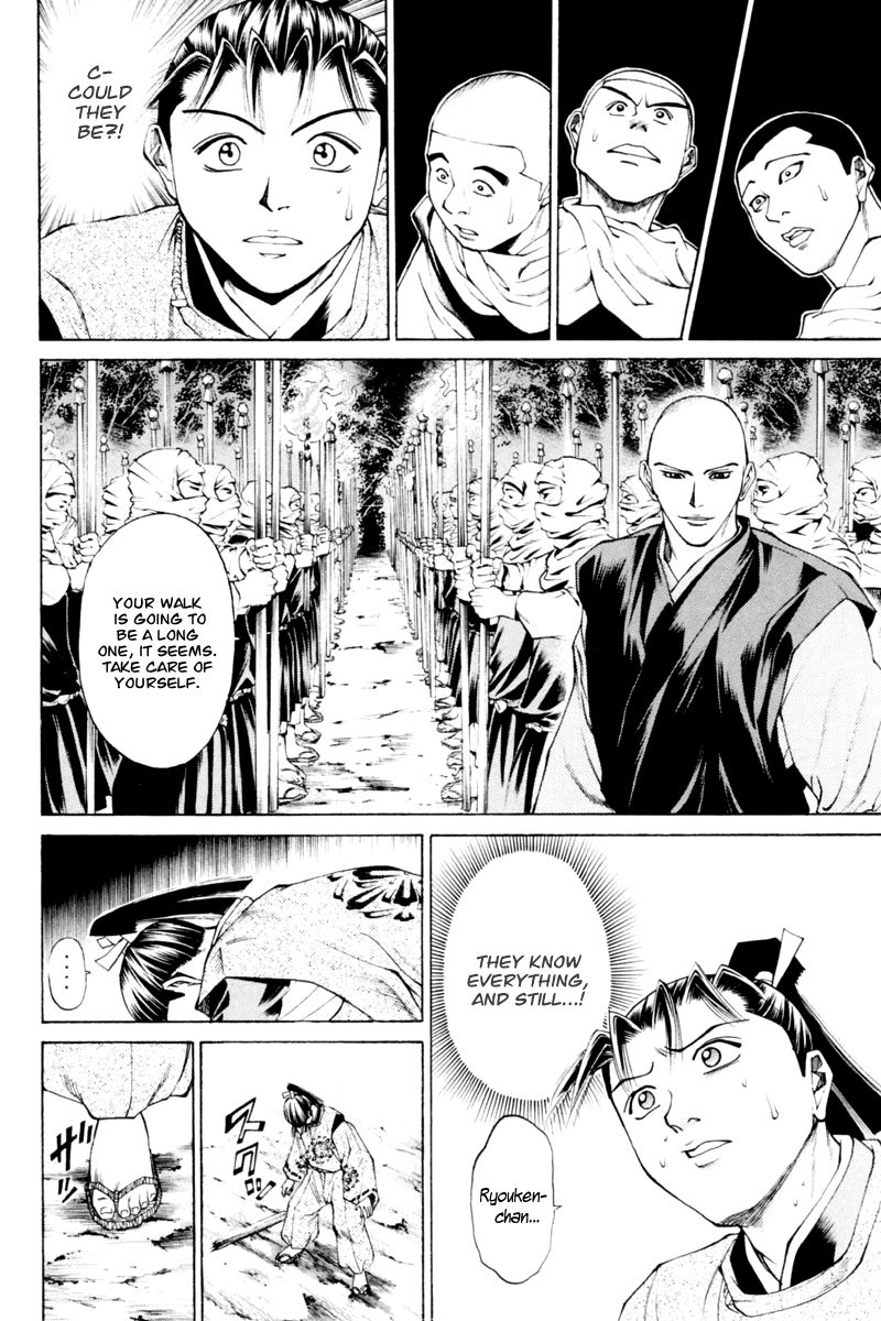Shana oh Yoshitsune Chapter 34 page 21 - Chapter 34