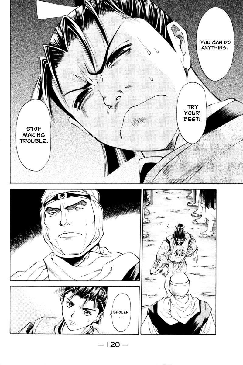 Shana oh Yoshitsune Chapter 34 page 24 - Chapter 34