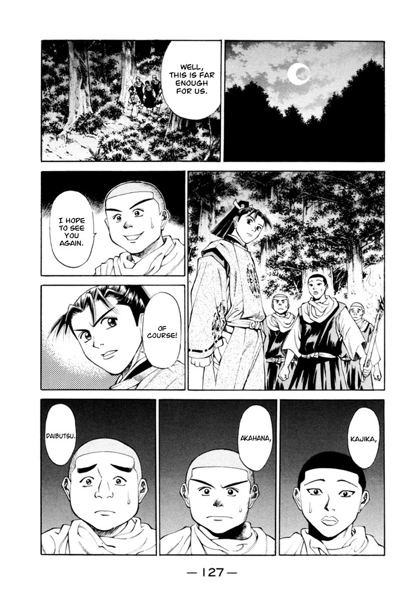 Shana oh Yoshitsune Chapter 34 page 31 - Chapter 34