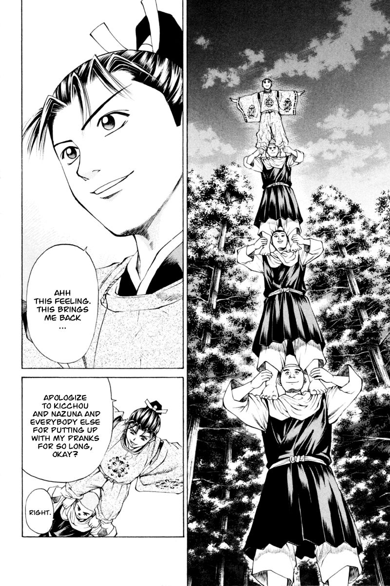 Shana oh Yoshitsune Chapter 34 page 34 - Chapter 34