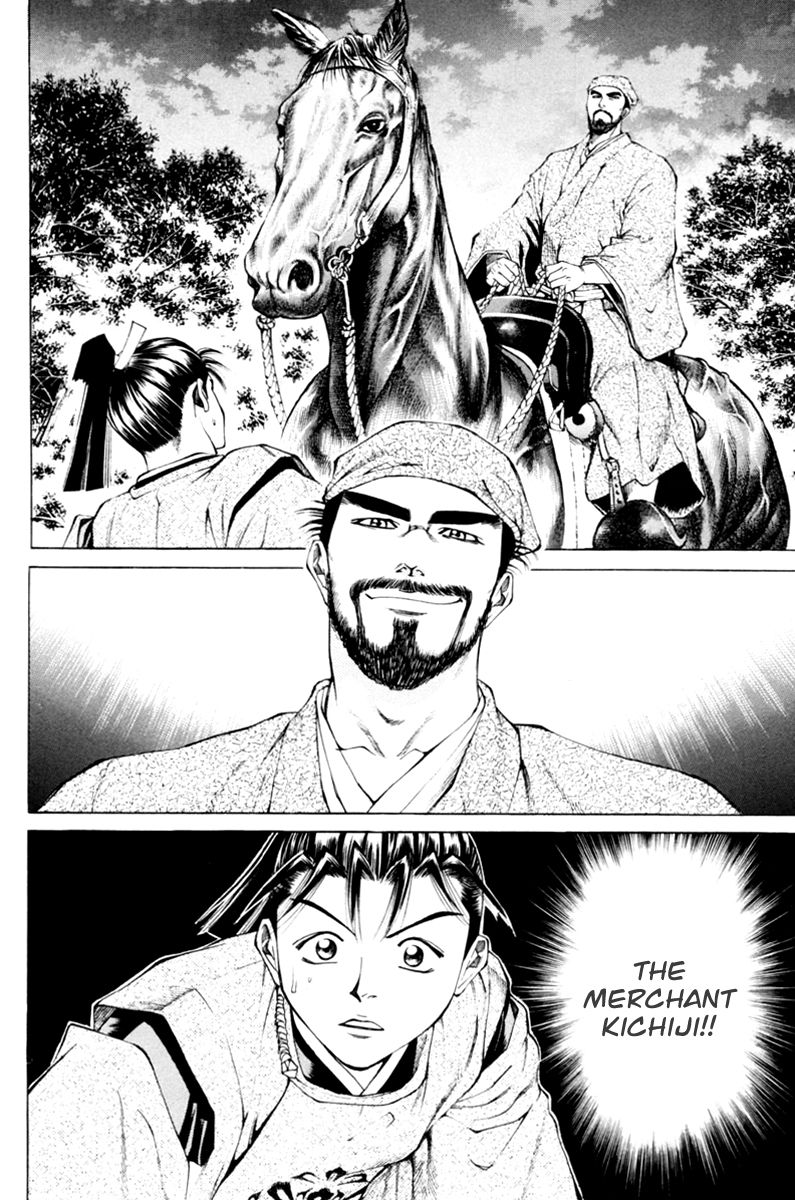 Shana oh Yoshitsune Chapter 34 page 38 - Chapter 34