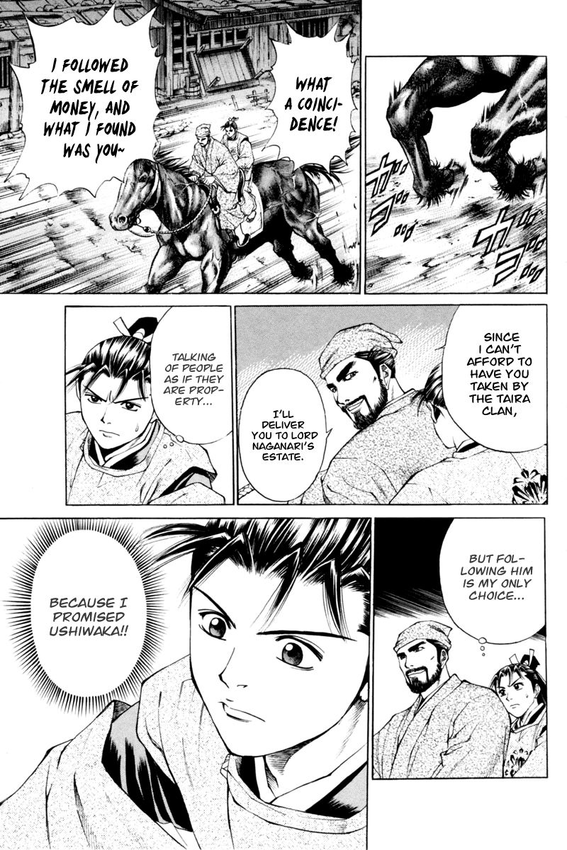 Shana oh Yoshitsune Chapter 34 page 39 - Chapter 34