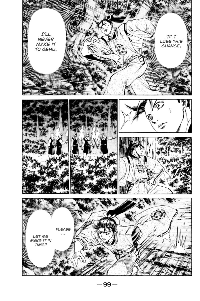 Shana oh Yoshitsune Chapter 34 page 4 - Chapter 34