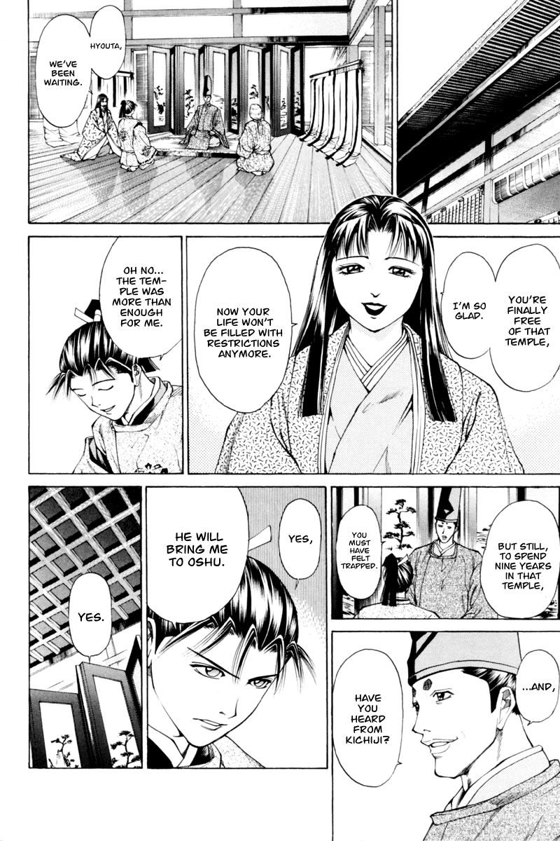 Shana oh Yoshitsune Chapter 34 page 44 - Chapter 34