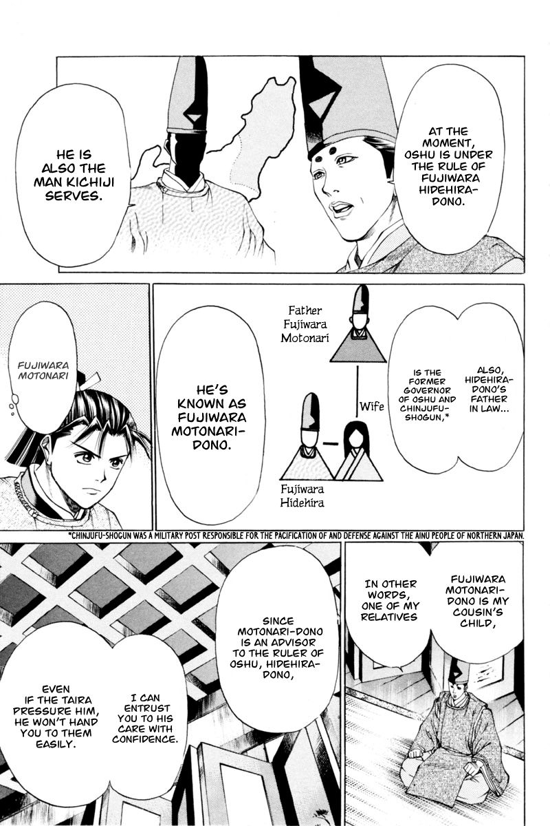 Shana oh Yoshitsune Chapter 34 page 45 - Chapter 34