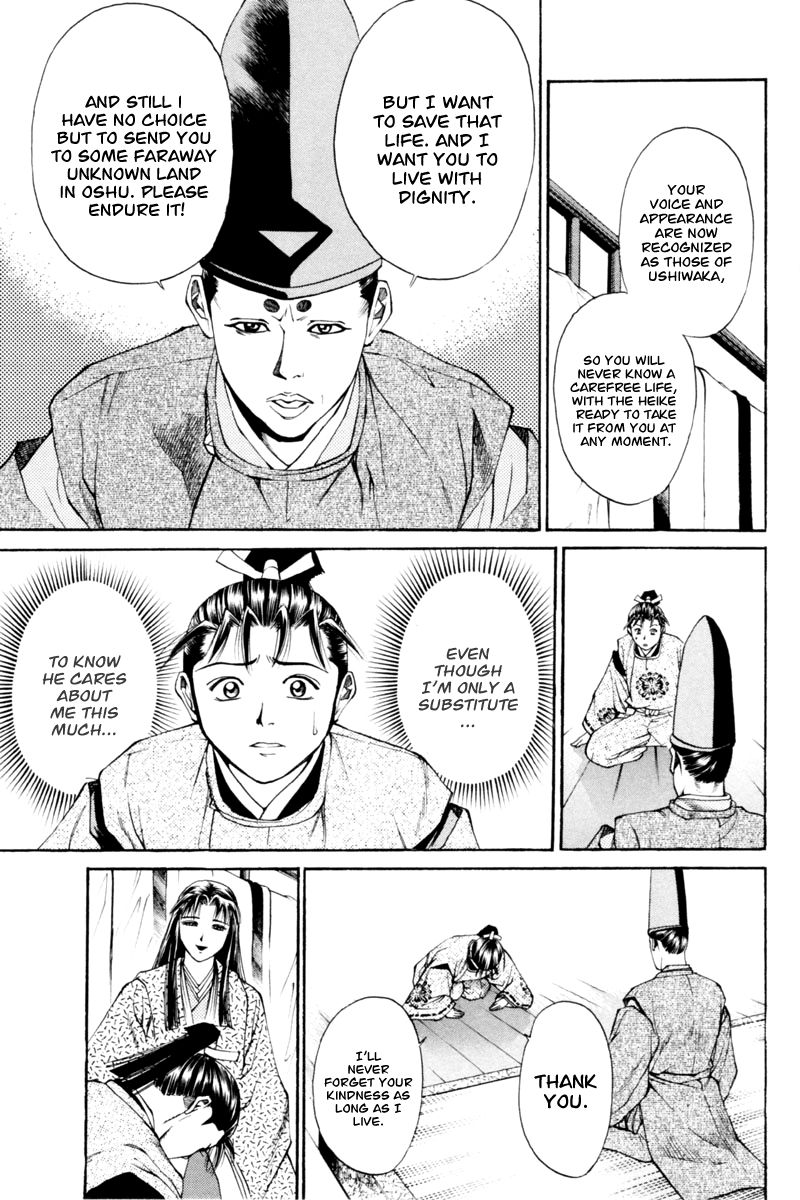 Shana oh Yoshitsune Chapter 34 page 47 - Chapter 34