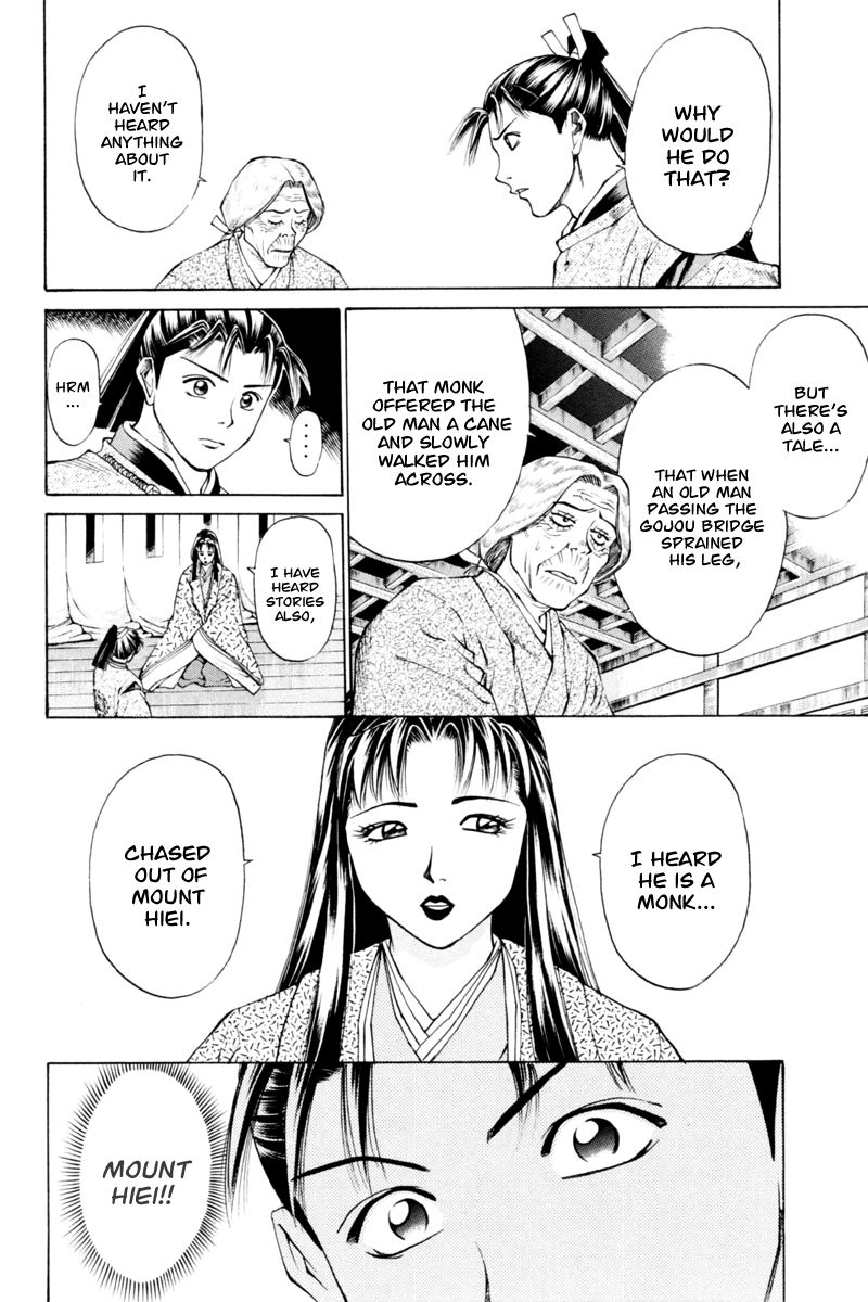 Shana oh Yoshitsune Chapter 34 page 50 - Chapter 34