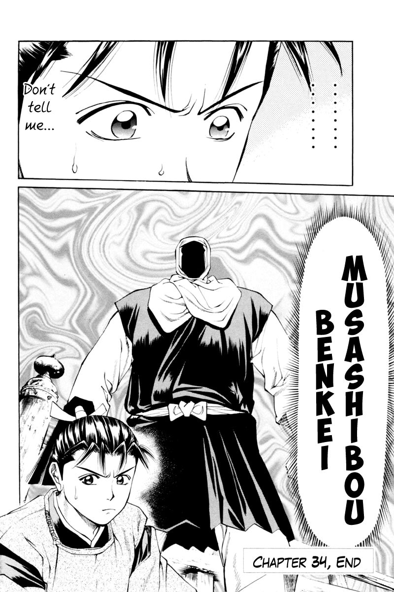 Shana oh Yoshitsune Chapter 34 page 52 - Chapter 34