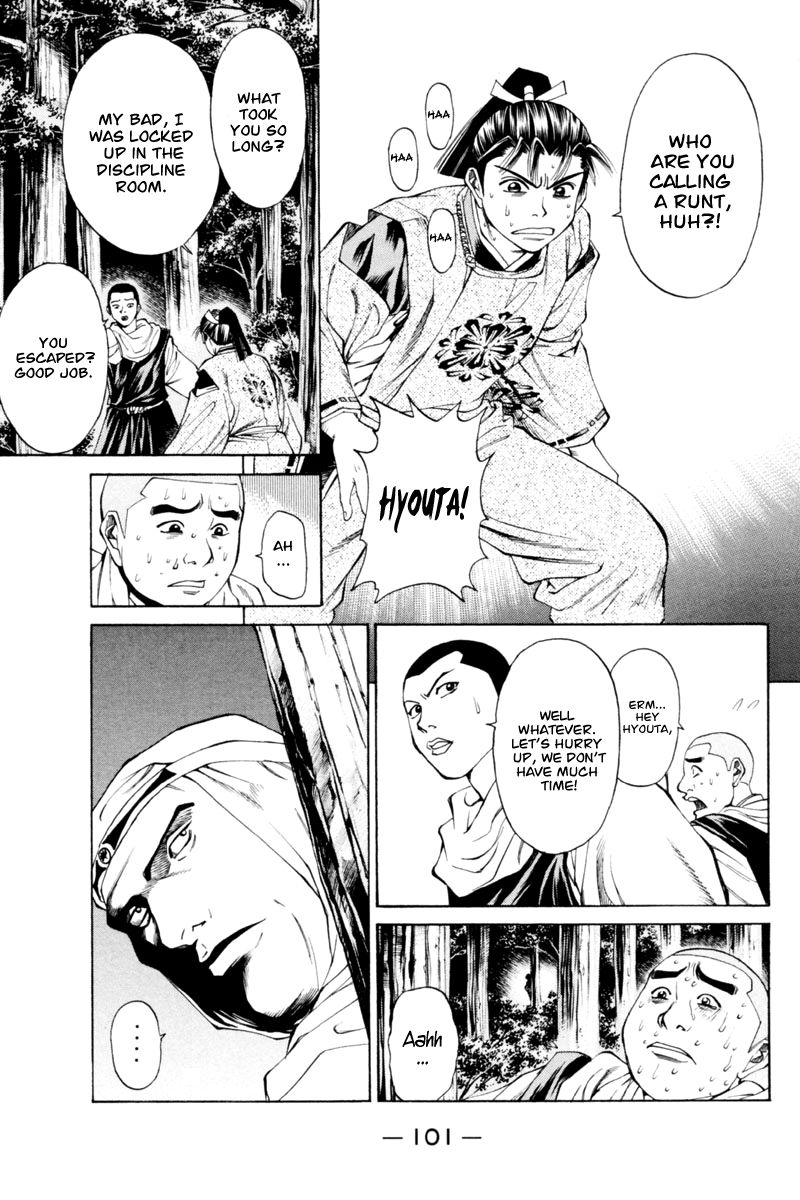 Shana oh Yoshitsune Chapter 34 page 6 - Chapter 34