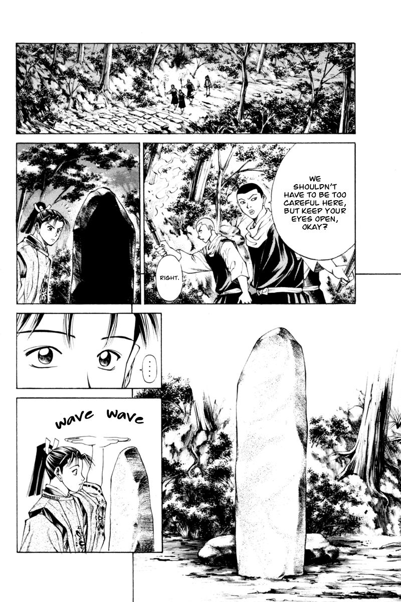 Shana oh Yoshitsune Chapter 34 page 7 - Chapter 34