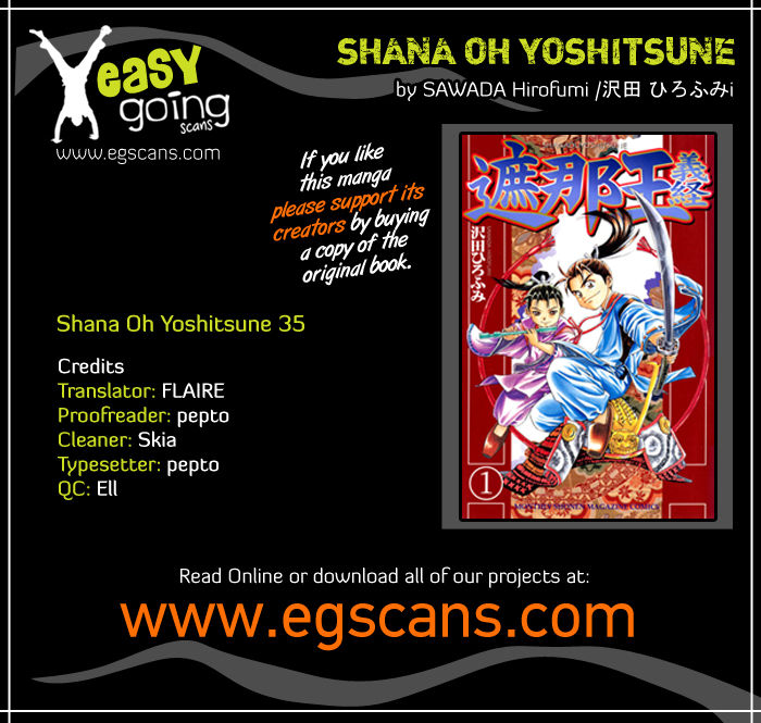 Shana oh Yoshitsune Chapter 35 page 1 - Chapter 35