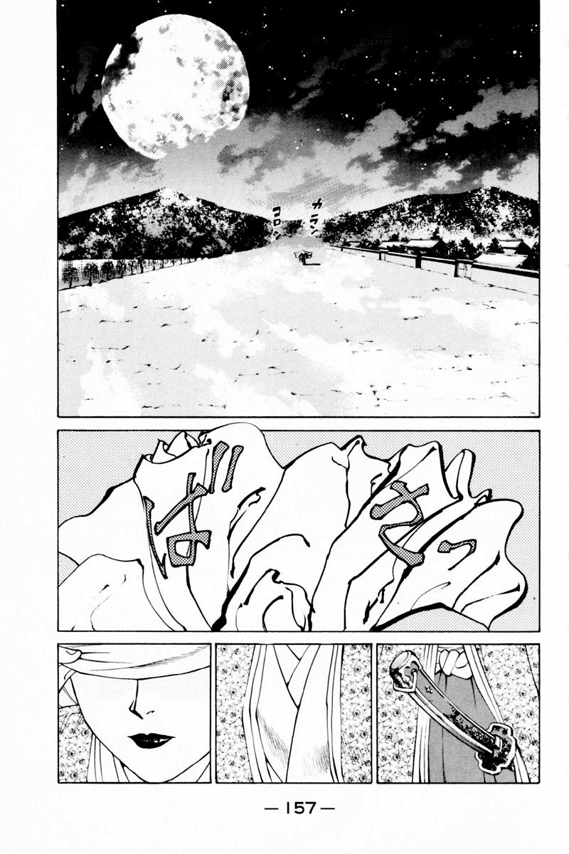 Shana oh Yoshitsune Chapter 35 page 10 - Chapter 35