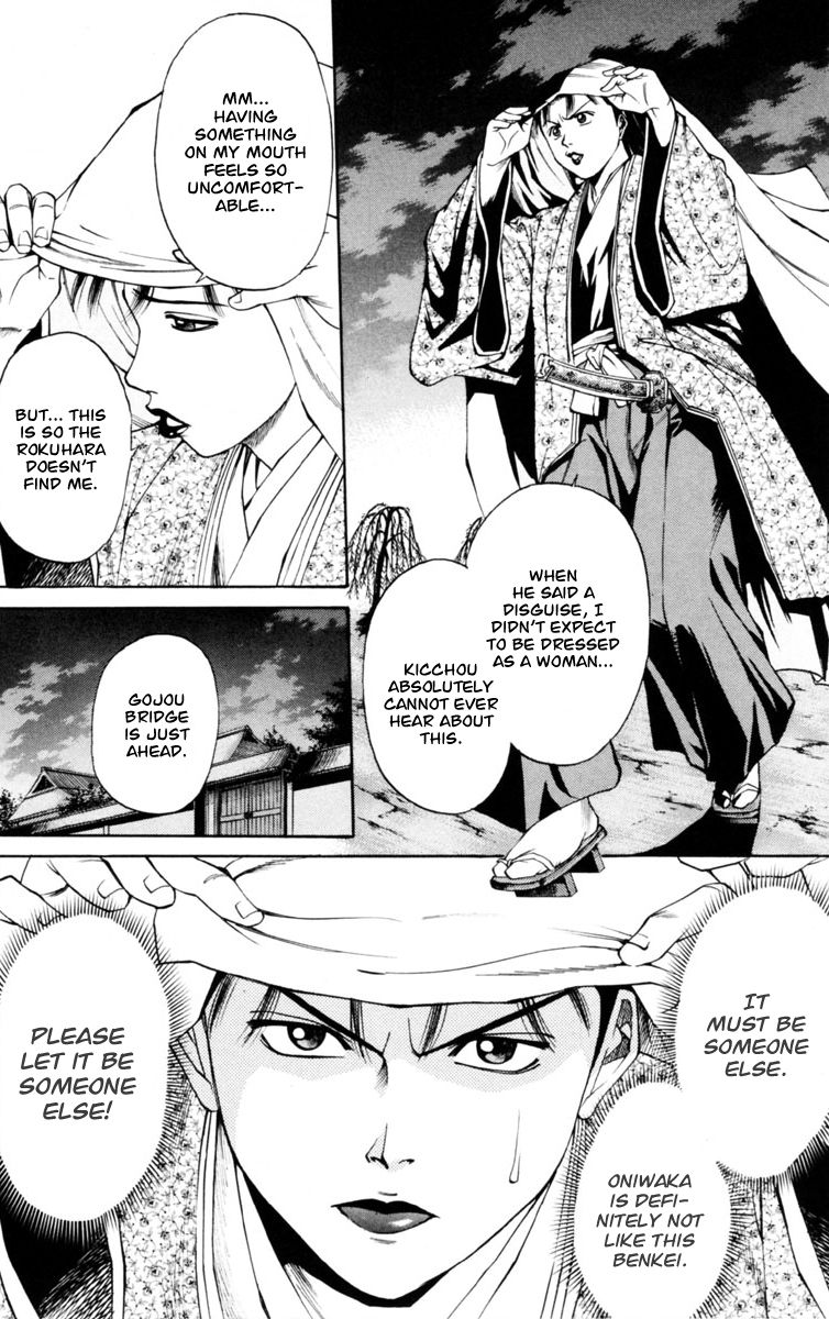 Shana oh Yoshitsune Chapter 35 page 11 - Chapter 35