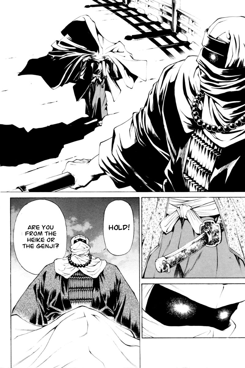 Shana oh Yoshitsune Chapter 35 page 17 - Chapter 35