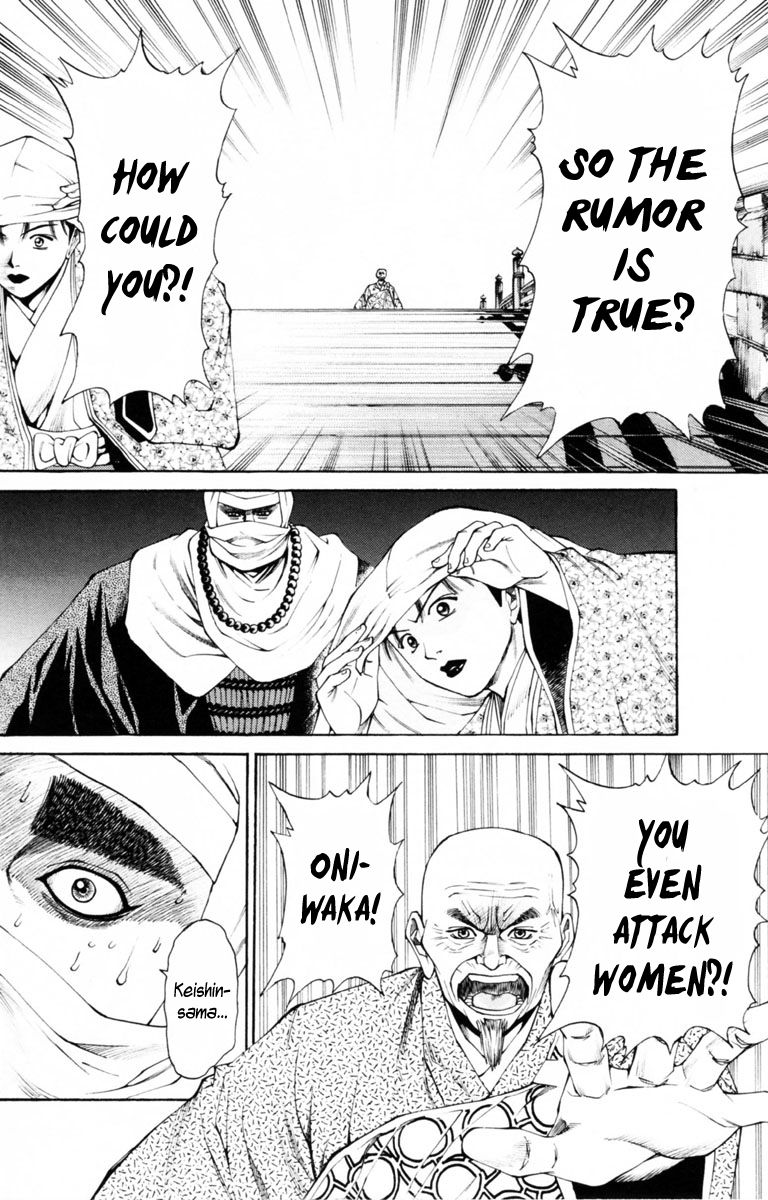 Shana oh Yoshitsune Chapter 35 page 21 - Chapter 35
