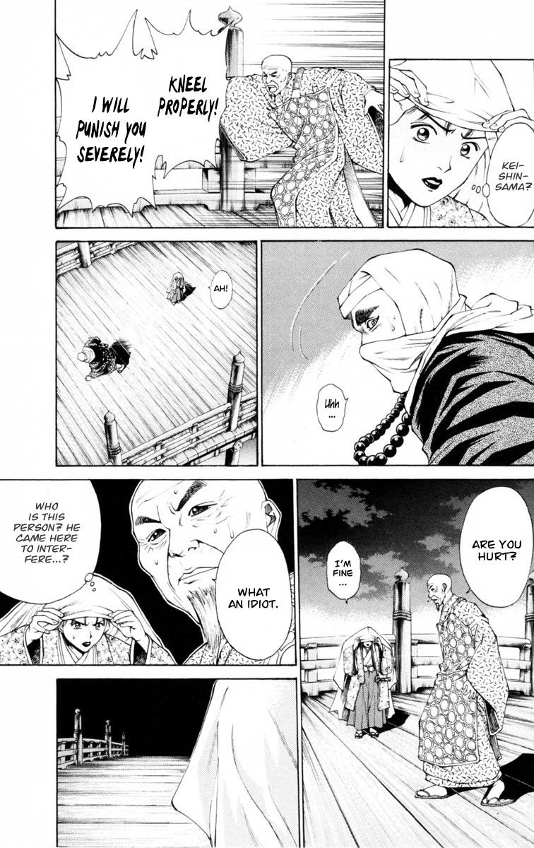 Shana oh Yoshitsune Chapter 35 page 22 - Chapter 35