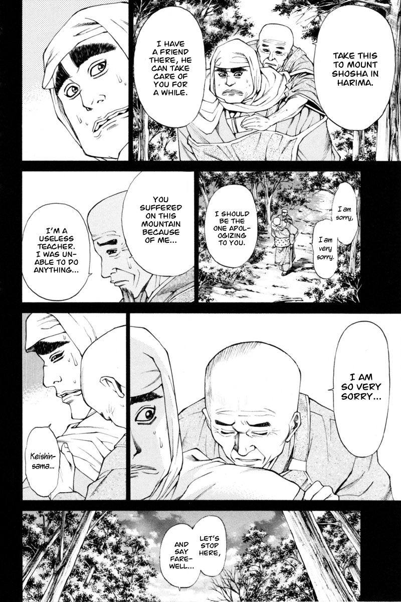Shana oh Yoshitsune Chapter 35 page 31 - Chapter 35