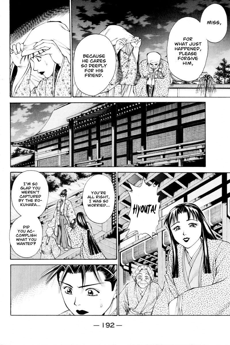 Shana oh Yoshitsune Chapter 35 page 45 - Chapter 35