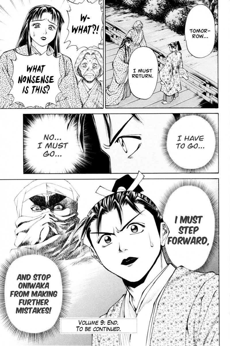 Shana oh Yoshitsune Chapter 35 page 46 - Chapter 35
