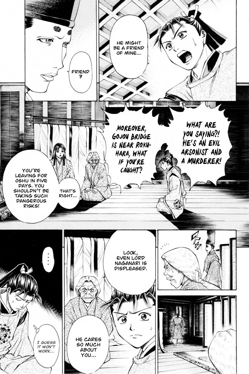 Shana oh Yoshitsune Chapter 35 page 6 - Chapter 35