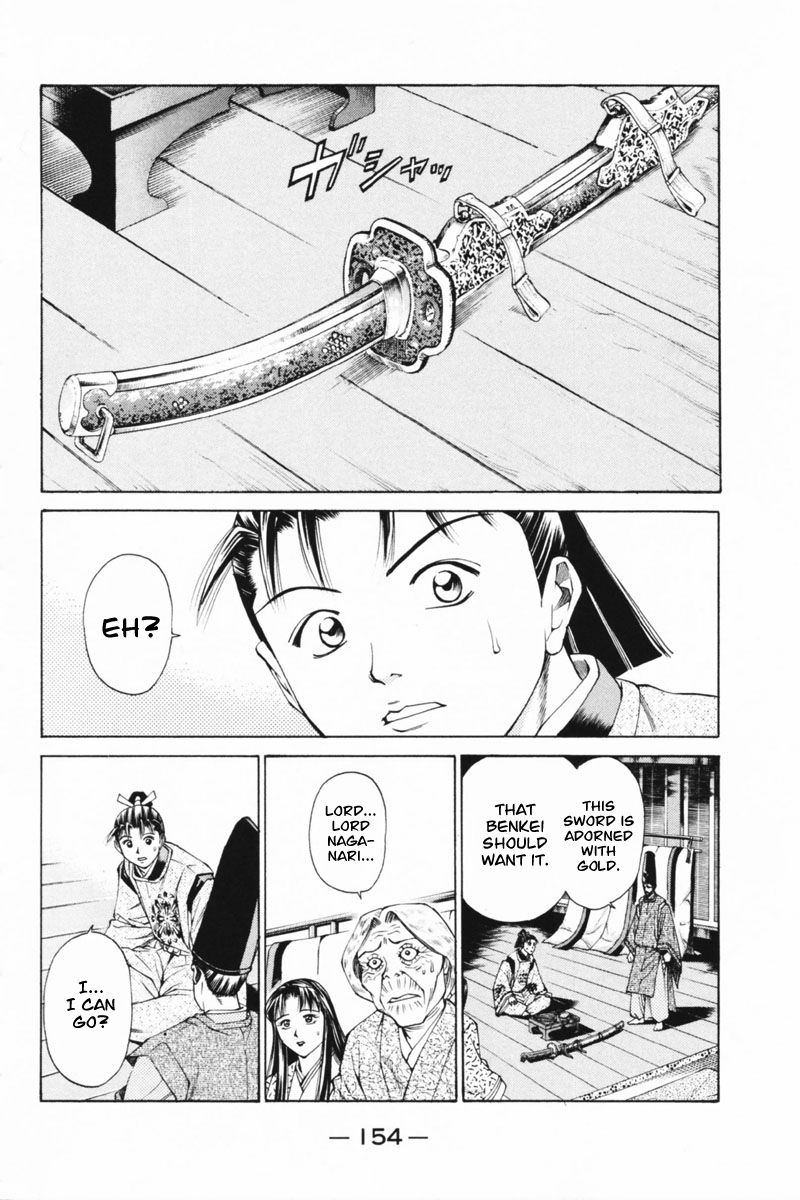 Shana oh Yoshitsune Chapter 35 page 7 - Chapter 35