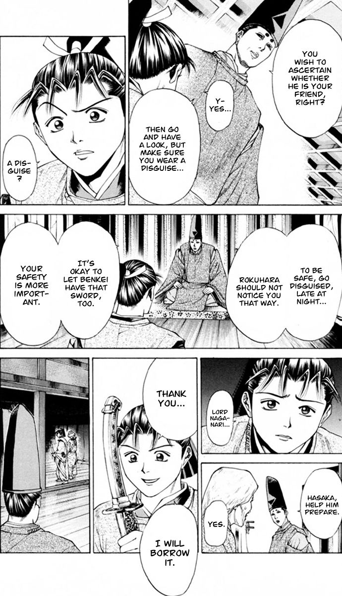 Shana oh Yoshitsune Chapter 35 page 8 - Chapter 35